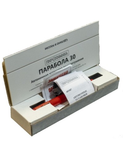Парабола 30. Автономная установка пожаротушения. ПироХимика в Абакане