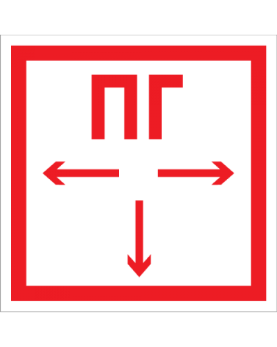 Плёнка (F-09) Пожарный гидрант: Пленка в Абакане