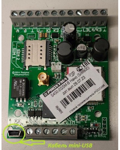 S400-2GSM-B Нано (плата). Устройство оконечное объектовое приемно-контрольное c GSM коммуникатором. Проксима в Абакане