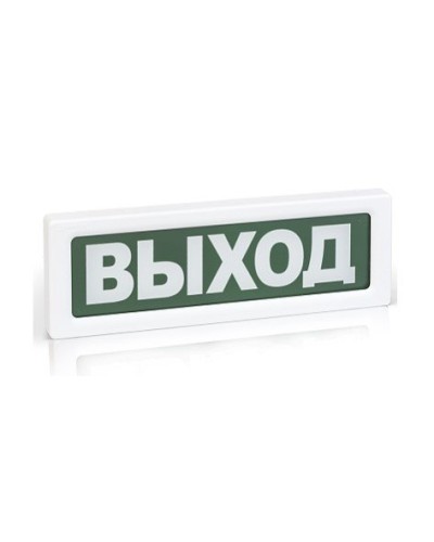 ОПОП 1-8 Пожар,220В. Оповещатель пожарный световой. Рубеж в Абакане