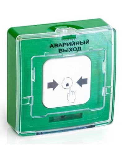 УДП 513-10 АВАРИЙНЫЙ ВЫХОД (зелёный). Устройство дистанционного пуска. Рубеж в Абакане