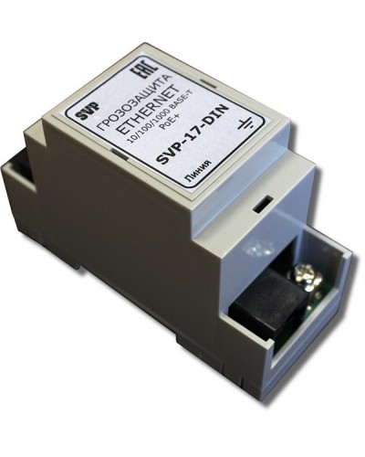 SVP-17-DIN. Устройство грозозащиты цепей Ethernet. РУССБЫТ в Абакане