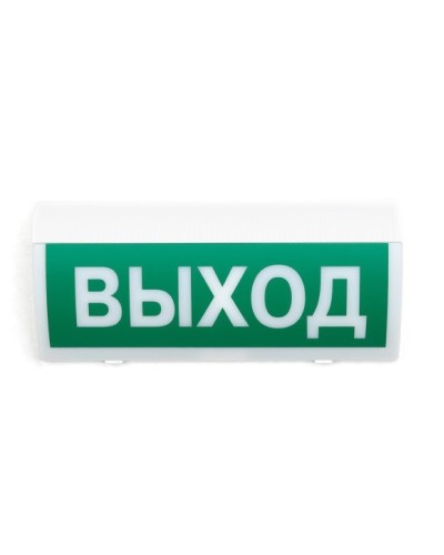 СН-Выход. Оповещатель охранно-пожарный световой (табло). Си-Норд в Абакане