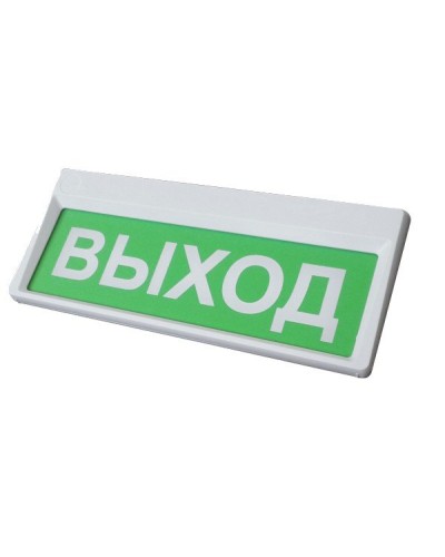 Призма-301-12-00 Выход. Оповещатель охранно-пожарный световой (табло). Сибирский Арсенал в Абакане