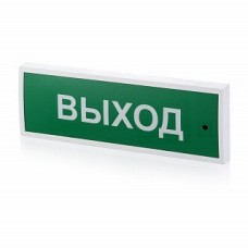 КОП-25 Выход, зеленый фон. Оповещатель охранно-пожарный световой (табло). Системсервис