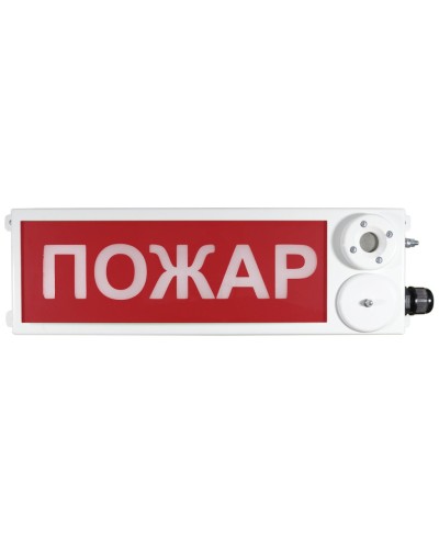 ТСЗВ-Exm-М-Прометей 12-36В ПОЖАР. Оповещатель пожарный взрывозащищенный комбинированный. Спектрон НПО в Абакане