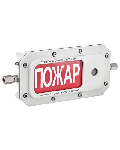 ТСЗВ-Exd-А-Прометей 12-36В ВЫХОД. Оповещатель охранно-пожарный свето-звуковой взрывозащищённый (табло). Спектрон НПО в Абакане