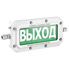 ТСВ-Exd-А-Прометей 12-36В РИП ВЫХОД. Оповещатель охранно-пожарный световой взрывозащищенный (табло). Спектрон НПО