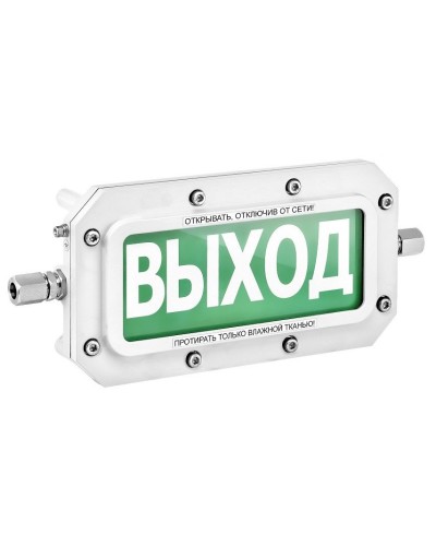 ТСВ-Exd-А-Прометей 12-36В РИП ВЫХОД. Оповещатель охранно-пожарный световой взрывозащищенный (табло). Спектрон НПО в Абакане