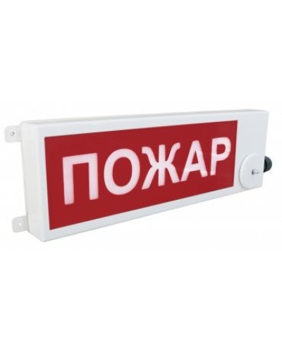 ТСВ-Exm-М-Прометей 220В ПОЖАР. Оповещатель охранно-пожарный световой взрывозащищенный (табло). Спектрон НПО в Абакане