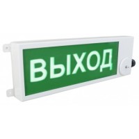 ТСВ-Exm-Н-Прометей 220В ВЫХОД. Оповещатель охранно-пожарный световой взрывозащищенный (табло). Спектрон НПО