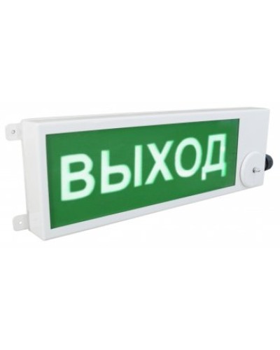 ТСВ-Exm-Н-Прометей 220В ВЫХОД. Оповещатель охранно-пожарный световой взрывозащищенный (табло). Спектрон НПО в Абакане