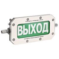 ТСВ-Exd-Н-Прометей 12-36В ПОЖАР. Оповещатель охранно-пожарный световой взрывозащищенный (табло). Спектрон НПО
