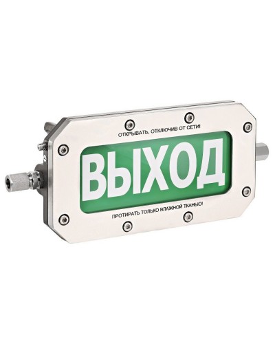 ТСВ-Exd-Н-Прометей 220В ПОЖАР. Оповещатель охранно-пожарный световой взрывозащищенный (табло). Спектрон НПО в Абакане