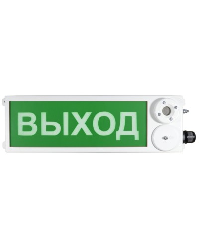 ТСЗВ-Exm-М-Прометей 220В ВЫХОД. Оповещатель пожарный взрывозащищенный комбинированный. Спектрон НПО в Абакане