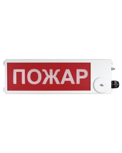 ТСВ-Exi-М-Прометей 12-36В ПОЖАР. Оповещатель охранно-пожарный световой взрывозащищенный (табло). Спектрон НПО в Абакане