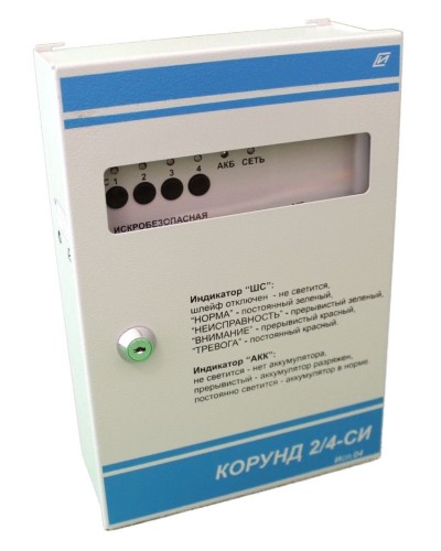 Корунд 2/4-СИ (4 шл.) с функцией КЦЦ,. Прибор приемно-контрольный охранно-пожарный взрывозащищенный. Специнформатика-СИ в Абакане