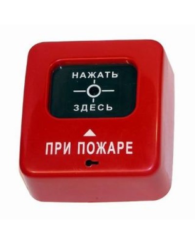 ИПР 513-2 АГАТ ИБ. Извещатель пожарный ручной. Специнформатика-СИ в Абакане