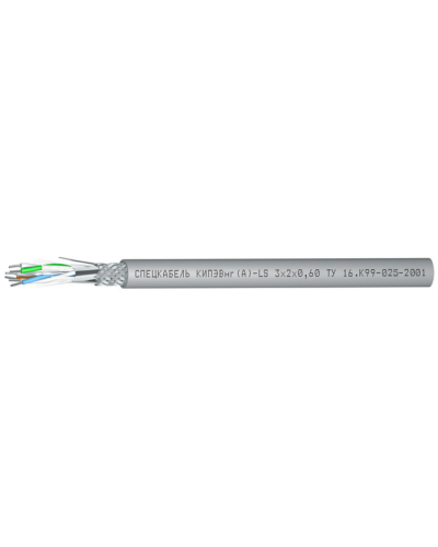 КИПЭВнг(А)-LS 2х2х0,6 (Спецкабель). Кабели для промышленного интерфейса. Спецкабель в Абакане