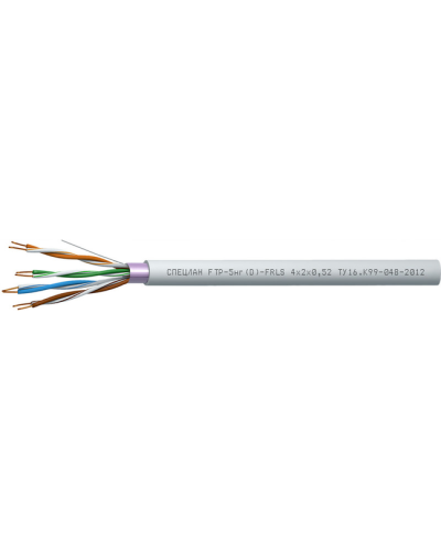 СПЕЦЛАН FTP-5нг(D)-FRLS 2x2x0,52. Кабель «витая пара» (LAN) для структурированных систем связи. Спецкабель в Абакане