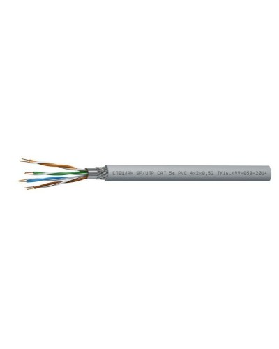 СПЕЦЛАН SF/UTP Cat 5e PVC 4х2х0,52. Кабель «витая пара» (LAN) для структурированных систем связи. Спецкабель в Абакане
