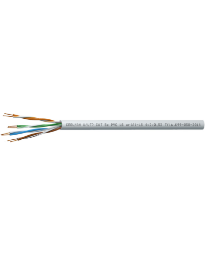 СПЕЦЛАН U/UTP Cat 5e PVC LSнг(А)-LS 2х2х0,52. Кабель «витая пара» (LAN) для структурированных систем связи. Спецкабель в Абакане