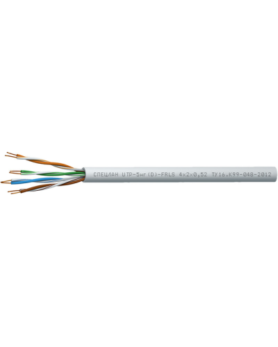 СПЕЦЛАН UTP-5нг(D)-FRLS 4x2x0,52. Кабель «витая пара» (LAN) для структурированных систем связи. Спецкабель в Абакане