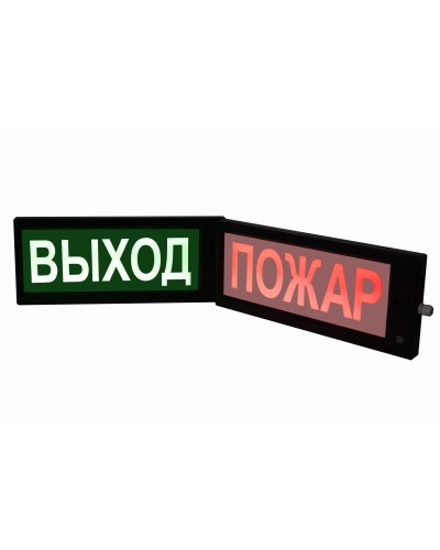 СКОПА-ИБ НАДПИСЬ (К/Б или Ж/Б). Оповещатель охранно-пожарный световой взрывозащищенный искробезопасный (табло). Спецприбор в Абакане
