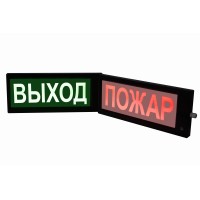 СКОПА-ИБ-З НАДПИСЬ (К/Б или Ж/Б). Оповещатель охранно-пожарный комбинированный свето-звуковой взрывозащищенный искробезопасный (табло). Спецприбор
