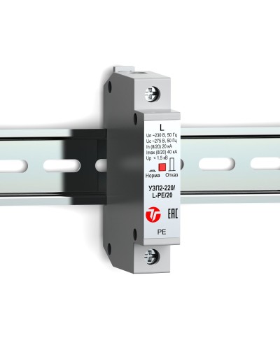 УЗП2-220/L-PE/20. Устройство защиты линии интерфейса. Тахион в Абакане