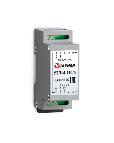 УЗЛ-И-110/5. Устройство защиты линии интерфейса. Тахион в Абакане