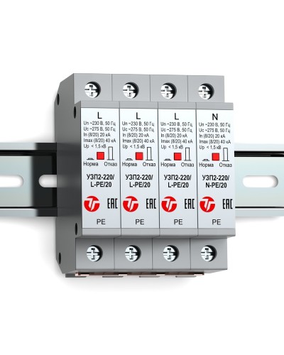 УЗП2-220К/3LN-PE/20. Устройство защиты линии интерфейса. Тахион в Абакане