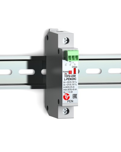 УЗП2-220/L-PEN/20С. Устройство защиты линии интерфейса. Тахион в Абакане