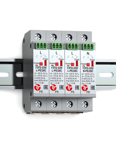 УЗП2-220К/3LN-PE/20С. Устройство защиты линии интерфейса. Тахион в Абакане