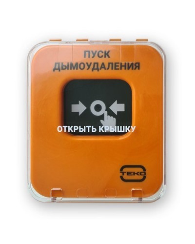 Астра-А УДП исп. ПД. Устройство дистанционного пуска адресное. ТЕКО в Абакане