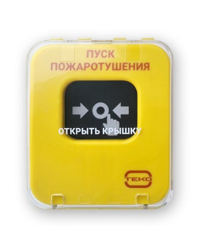 Астра-А УДП исп. ПП. Устройство дистанционного пуска адресное. ТЕКО в Абакане
