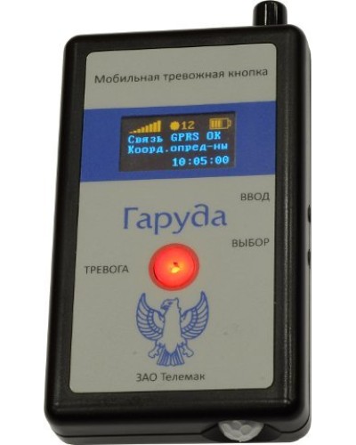 Гаруда. Кнопка тревожная радиоканальная. Телемак в Абакане