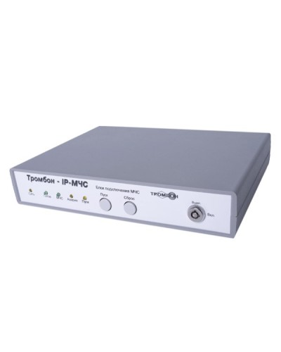 Тромбон IP-МЧС. Тромбон IP-МЧС. ТРОМБОН в Абакане