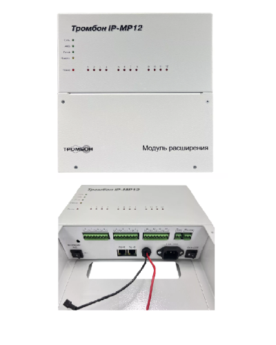 Тромбон IP-МР12. Модуль расширения. ТРОМБОН в Абакане