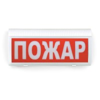 ВОСХОД-Р-01 Пожар. Оповещатель охранно-пожарный световой радиоканальный. Версет