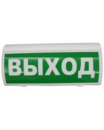 ВОСХОД-РС1 Выход. Оповещатель охранно-пожарный световой радиоканальный. Версет в Абакане