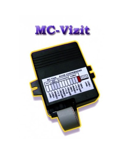 MC-VIZIT. Модуль сопряжения. Видеотехнология в Абакане