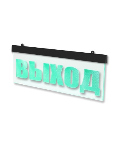 Молния-24 ULTRA МИНИ Выход, черный корпус. Оповещатель охранно-пожарный световой (табло). ВИСТЛ в Абакане