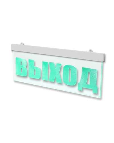 Молния-12 ULTRA МИНИ Стрелка вправо. Оповещатель охранно-пожарный световой (табло). ВИСТЛ в Абакане