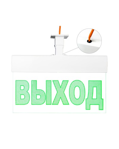 Молния-220 ULTRA Стрелка влево, IP54, универсальное крепление. Оповещатель охранно-пожарный световой (табло). ВИСТЛ в Абакане