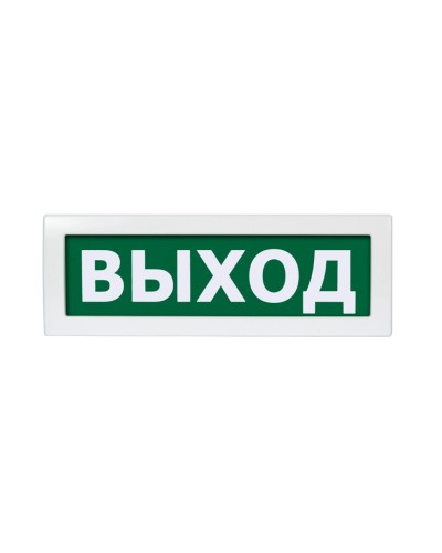 Топаз МТ-1224 ВЫХОД (U 9-30В). Оповещатель охранно-пожарный световой (табло). ВИСТЛ в Абакане