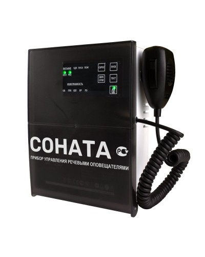 Соната-КЛД (Диктофон). Блок речевого оповещения. ВИСТЛ в Абакане