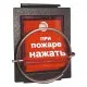 Узлы запуска в Абакане спецавтоматика, бийск