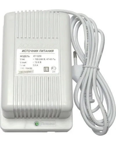 AT-12/30 (белый). Источник стабилизированного питания. AccordTec в Абакане
