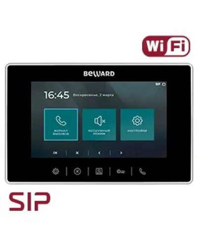 SM700W. SIP Видеотелефон. Beward в Абакане